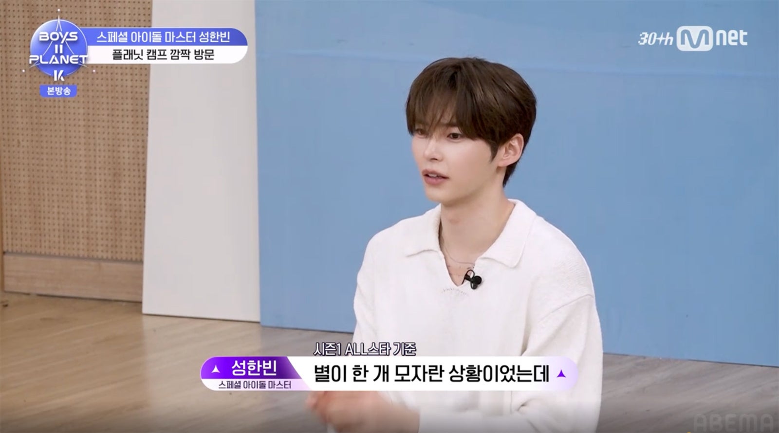 ソン・ハンビン（C）CJ ENM. All Rights Reserved.