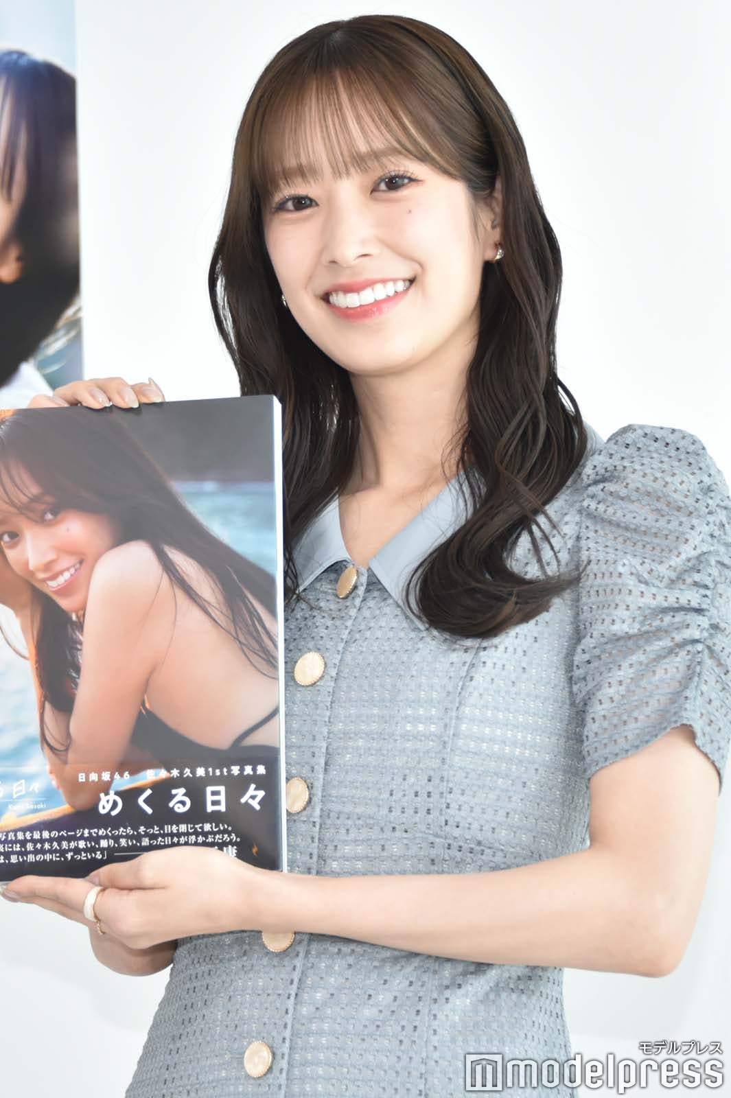 佐々木久美（C）モデルプレス