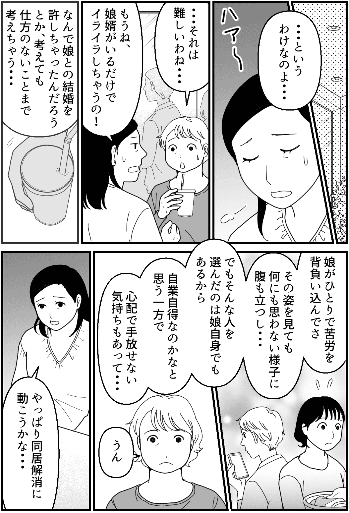 6_1_1