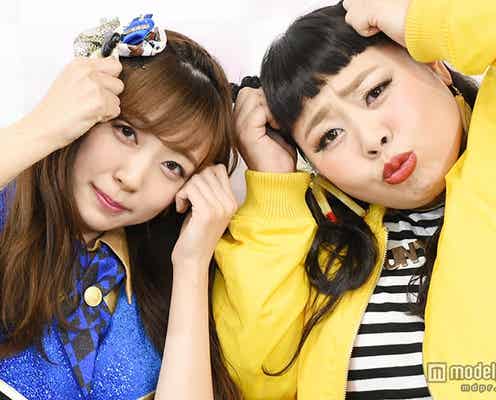 渡辺美優紀の新ポーズ「とほほ」がせつな可愛い!渡辺直美とインスタグラム対談<みるきー オトナ行き Vol.22>