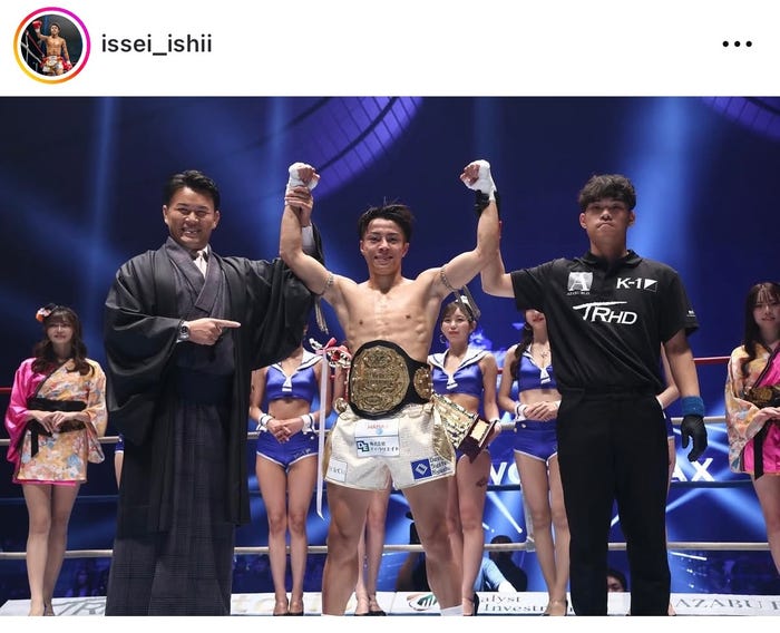 イッセイ(石井一成)Instagramより(C)モデルプレス