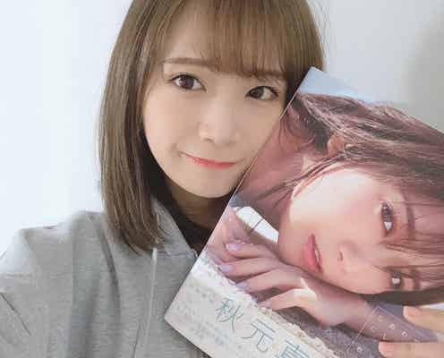 乃木坂46秋元真夏、日向坂46加藤史帆の“より好きになっちゃう”エピソード明かす<2nd写真集「しあわせにしたい」>