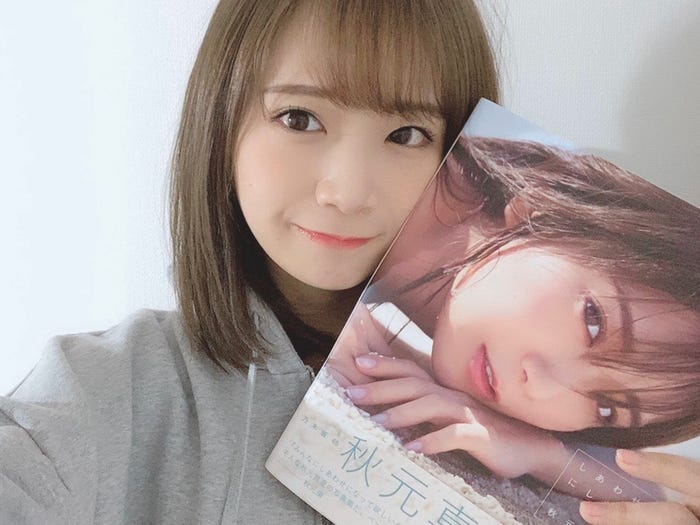 Web生配信番組に登場した秋元真夏(提供写真)