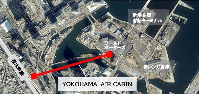 YOKOHAMA AIR CABIN」横浜に常設ロープウェイ、桜木町駅～新港