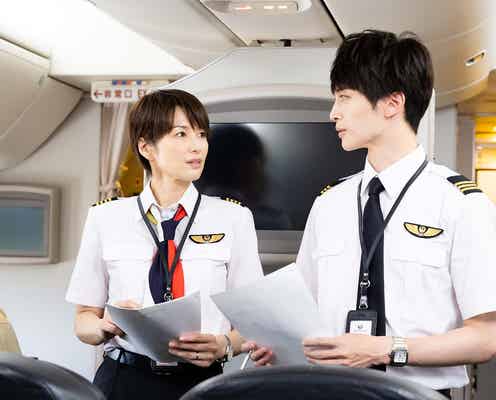 「NICE FLIGHT!」倉田(玉森裕太)&真夢(中村アン)、ついにキス&ハグ 動き出した関係性に視聴者悶絶