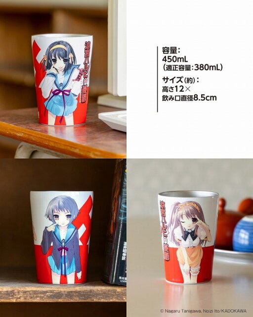 涼宮ハルヒシリーズ 涼宮ハルヒシリーズ
