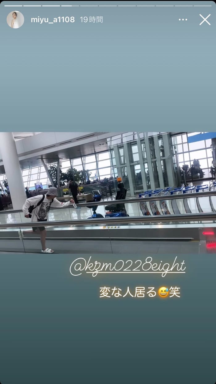 みゆうInstagramストーリーより