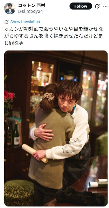 コットンX（旧Twitter）より