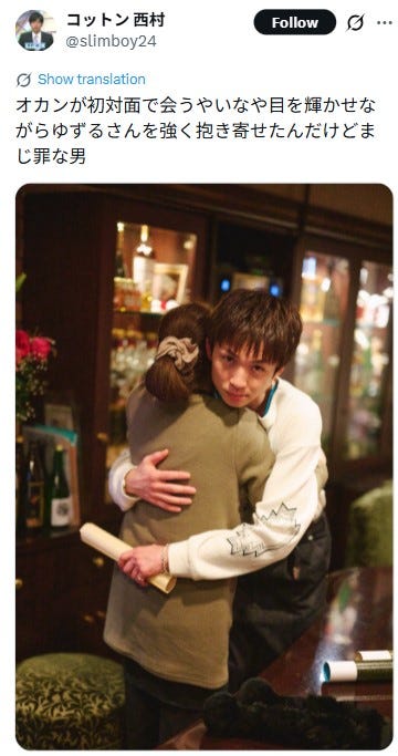 コットンX(旧Twitter)より