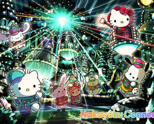 サンリオピューロランドで“約3年ぶり”新作レギュラーショー「Nakayoku Connect」上演