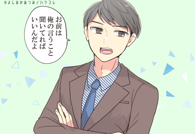 付き合う前に気づけたら勝ち。ダメ男が初デートで必ず見せる"ある言動"