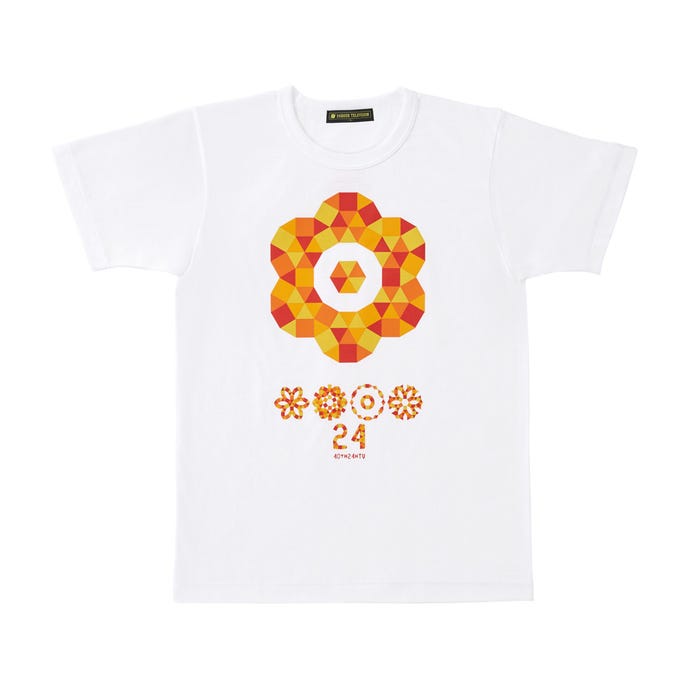 「24時間テレビ40」チャリTシャツ白(画像提供:日本テレビ)