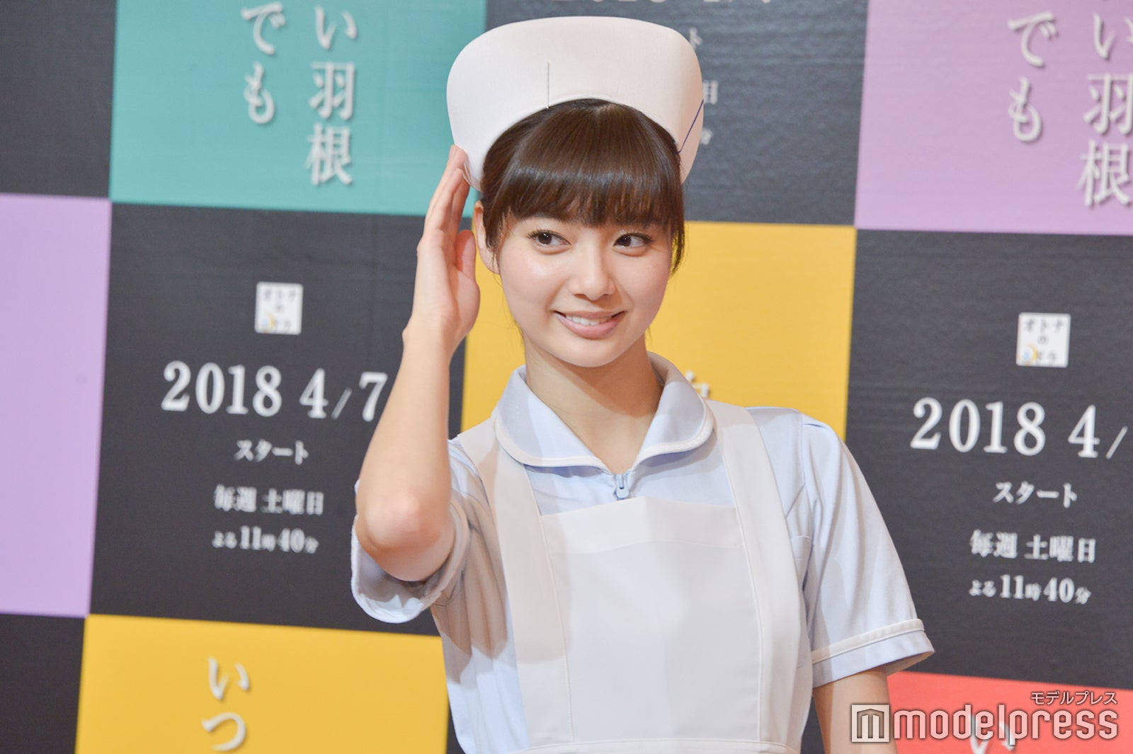 新川優愛 （C）モデルプレス