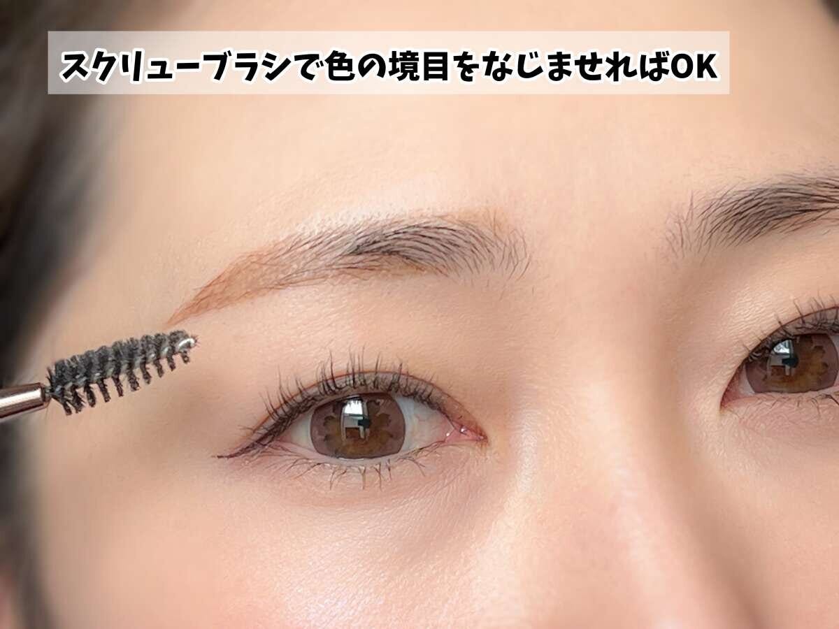 女性がスクリューブラシで眉全体をとかし色の境目をなじませる様子 女性がスクリューブラシで眉全体をとかし色の境目をなじませる様子