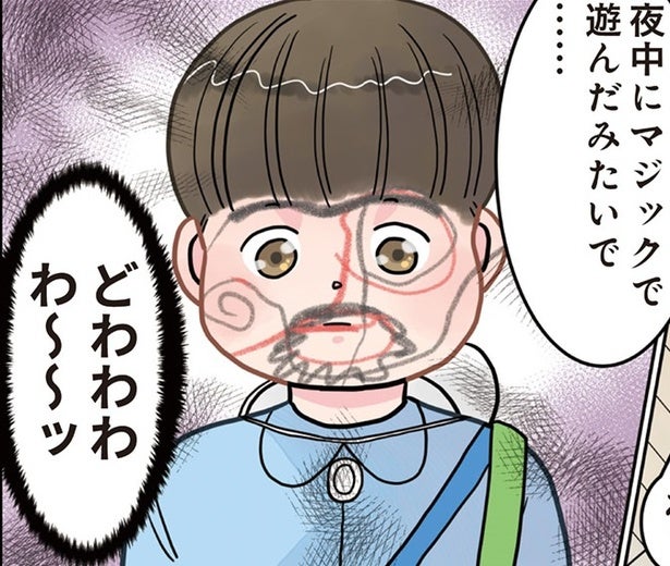 漫画】「元気？大丈夫…？」園児が最近疲れている先生を心配した本当の理由とは…？／実録 保育士でこ先生3(32) - モデルプレス