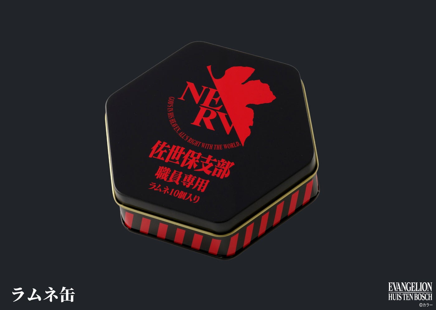 ラムネ缶（提供写真）