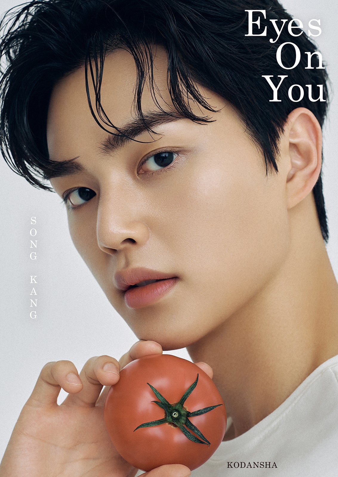 ソン・ガン写真集「アイズオンユー」