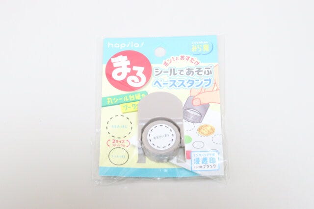 まるシールであそぶベーススタンプ　パッケージ