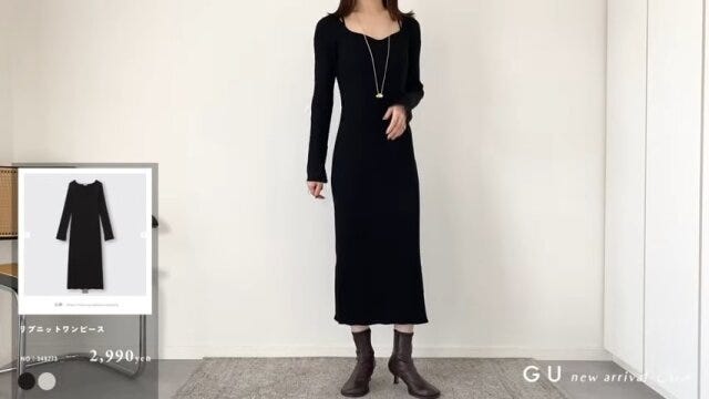 GU　新作　YouTube　neni　ねに