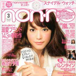 「non・no」3月号（集英社、2012年1月20日発売）表紙：桐谷美玲