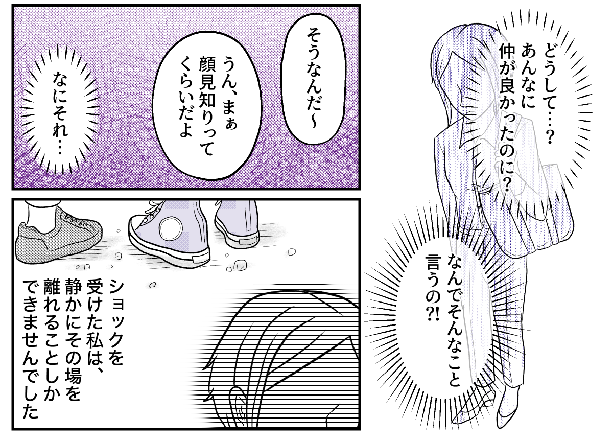 2−2−3