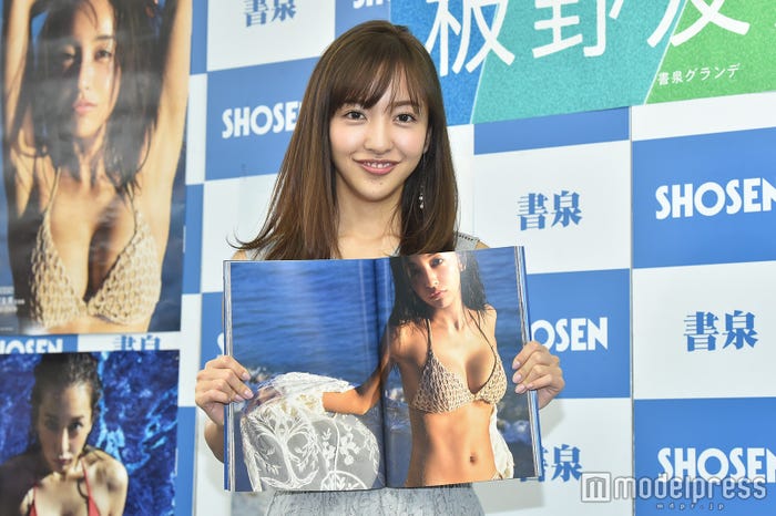 板野友美 (C)モデルプレス