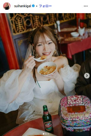 炊飯器ギャルInstagramより