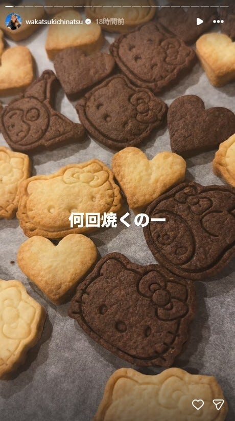 若槻千夏Instagramストーリーズより