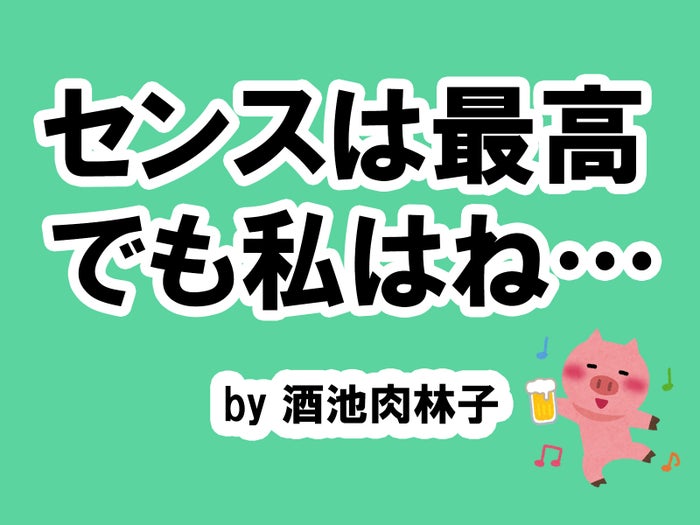 君じゃねえ という人から告られた時の断り方 タメになる恋愛大喜利シリーズvol 14 モデルプレス