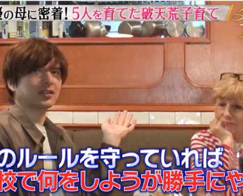 城田優の母・ペピーさんの“破天荒”すぎる育児とは?「3度の離婚」を経た家族の絆に密着