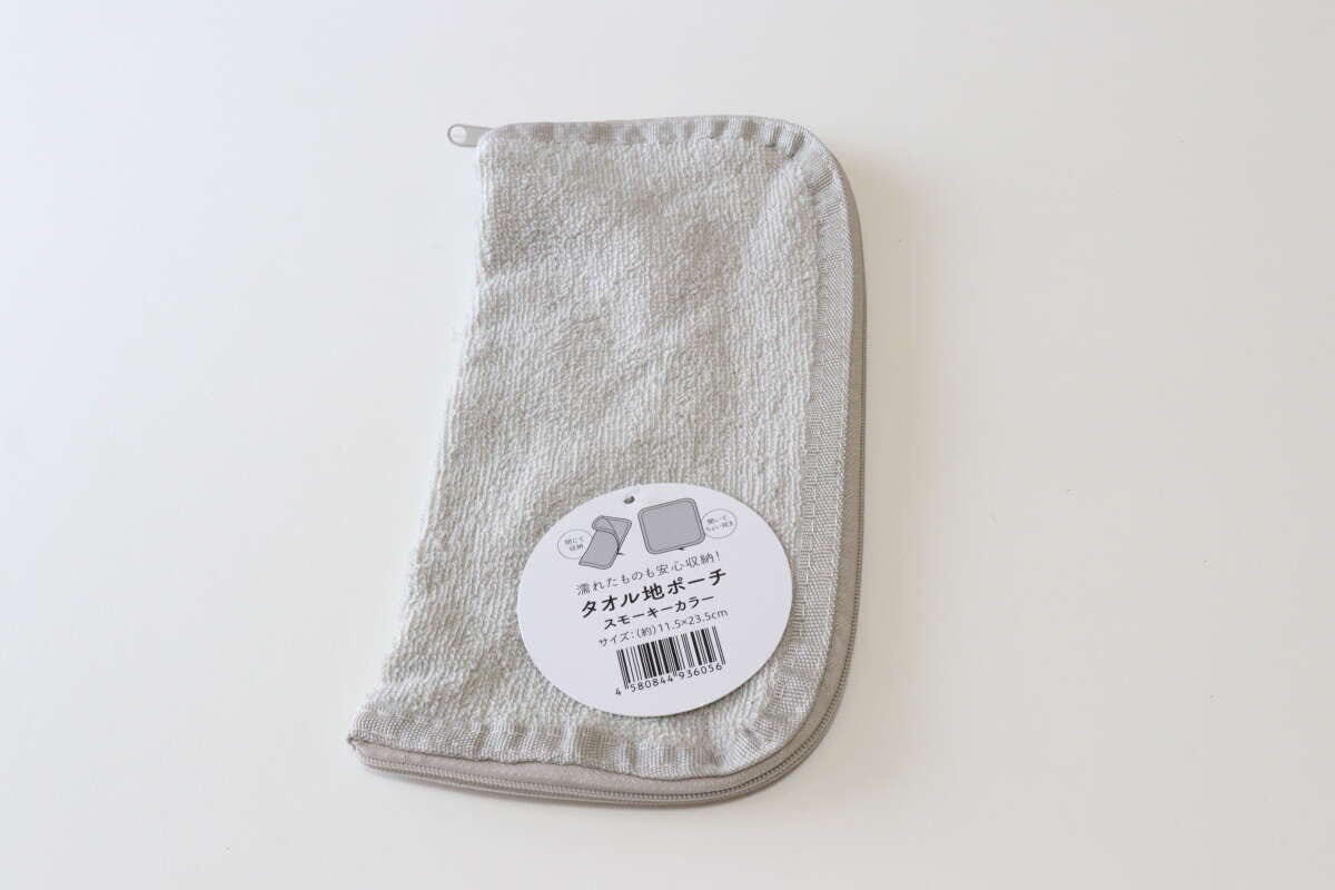 セリアのタオル地ポーチ　スモーキーカラーのパッケージ