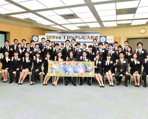 山下智久、TBS入社式にサプライズ登場 質問攻めに