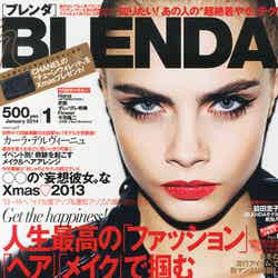 「BLENDA」1月号（角川春樹事務所、2013年12月7日発売）表紙：カーラ・デルヴィーニュ