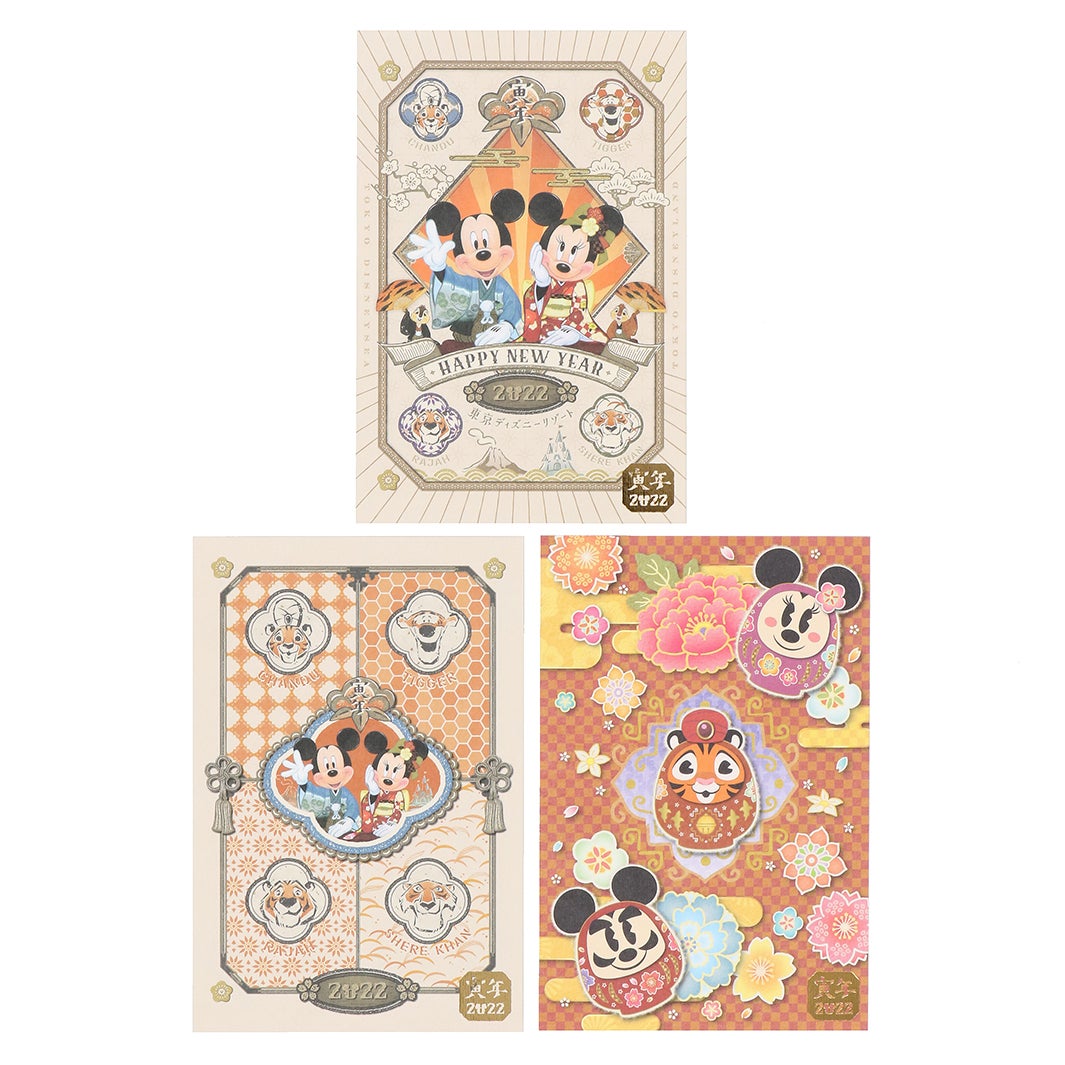 私製年賀はがきセット1,000円（C）Disney