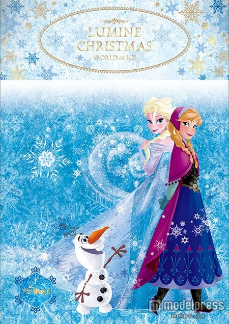 「LUMINE CHRISTMASWORLD OF ICE」（C）Disney