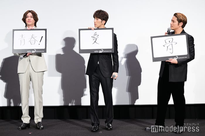 小瀧望、濵田崇裕、桐山照史