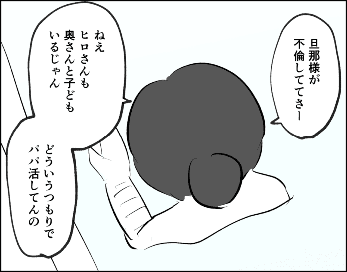 ついに大人の関係になってしまった。