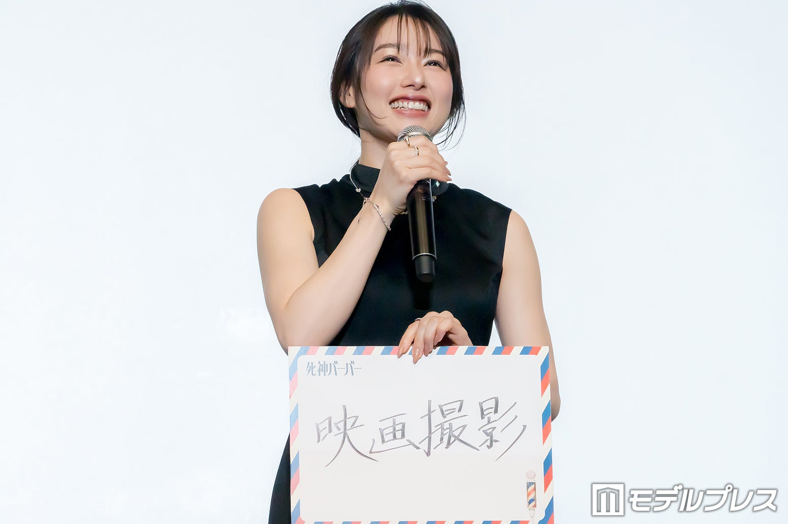 桜井日奈子（C）モデルプレス