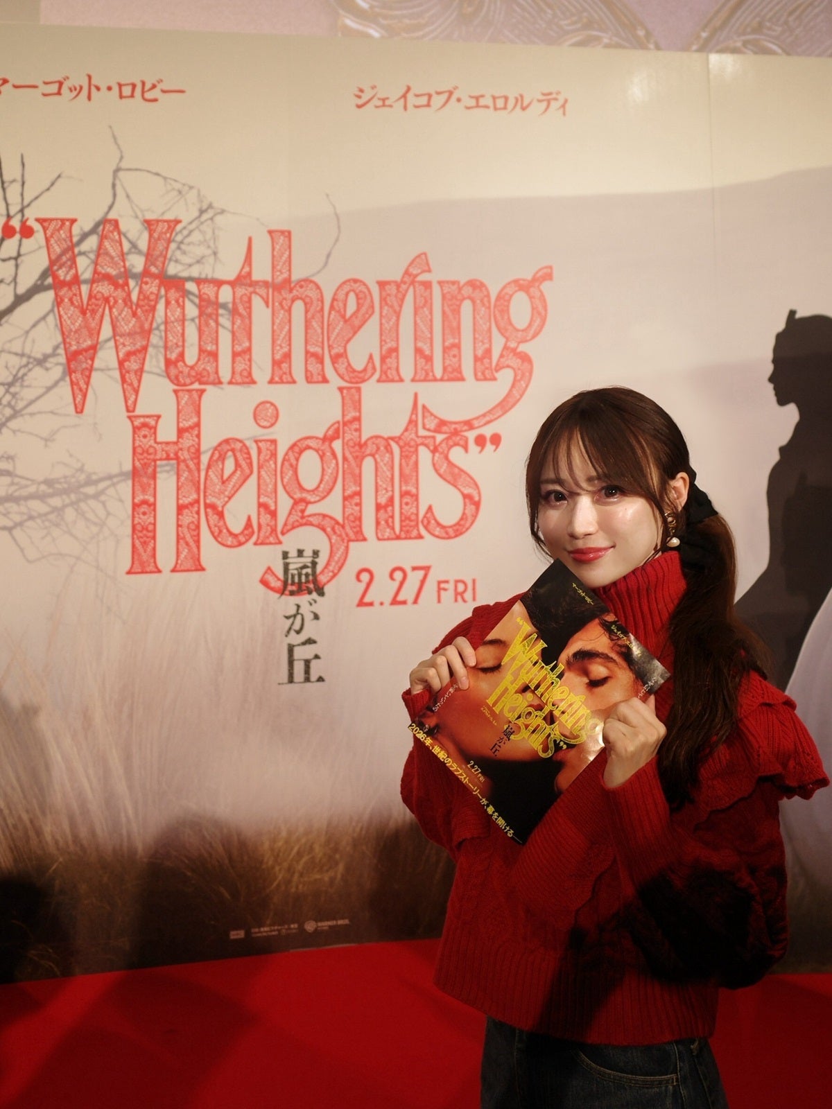 バレンタイン特別試写イベント（提供写真）