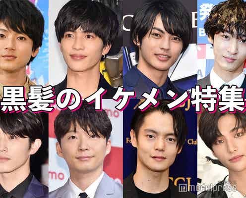 黒髪のイケメン特集<20人>【アプリ限定】