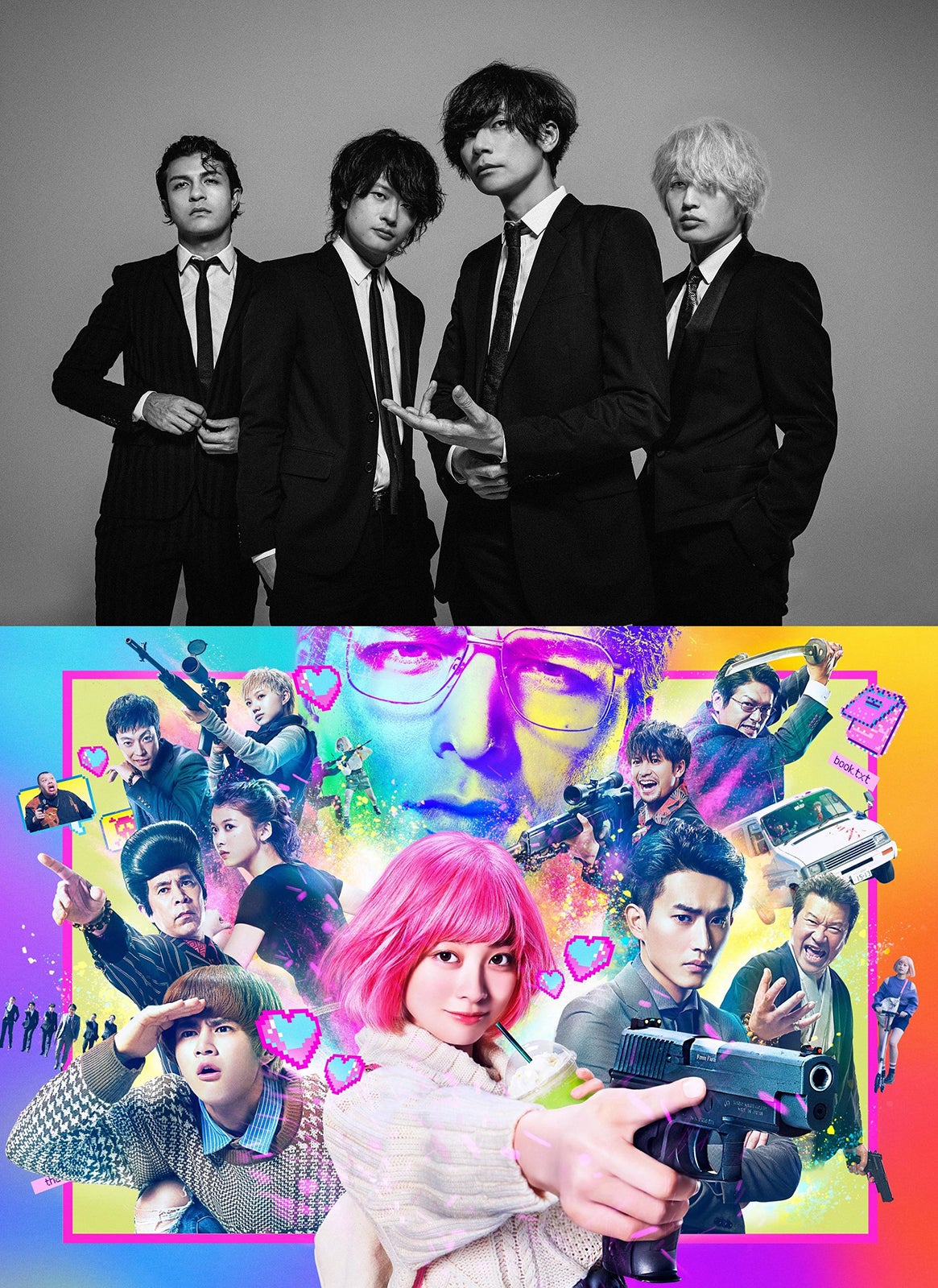 （上）[Alexandros]（提供写真）（下）橋本環奈主演「バイオレンスアクション」（C）浅井蓮次・沢田 新・小学館／「バイオレンスアクション」製作委員会