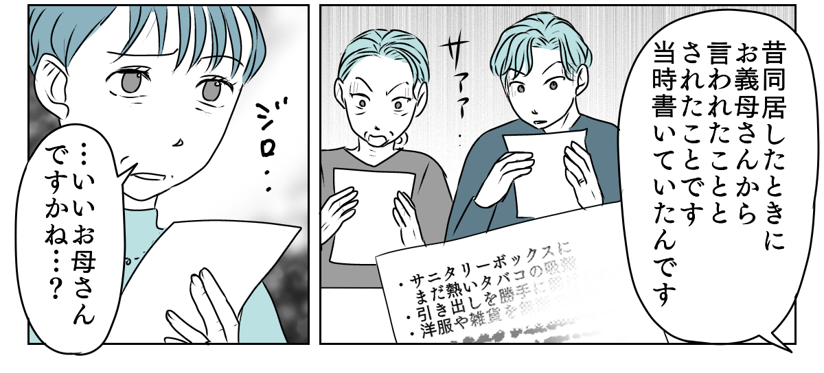 【修正版】4_3_3