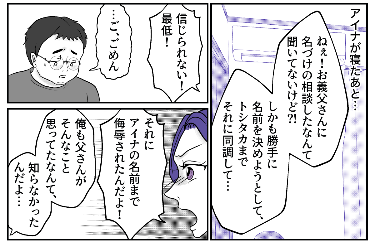 2−2−3