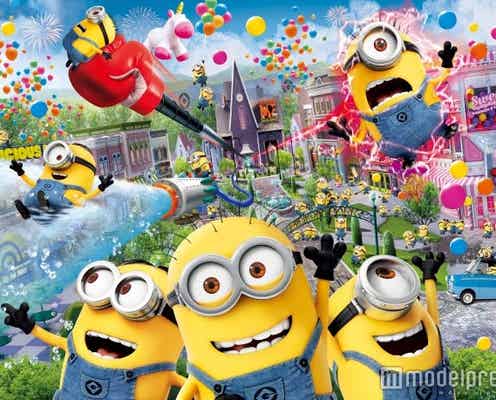 USJ、世界最大のミニオンエリア「ミニオン・パーク」2017年オープン