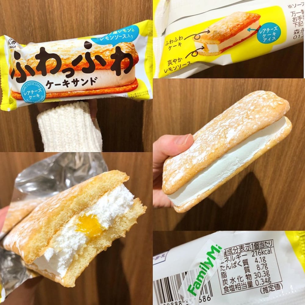 ファミリーマート「ふわっふわケーキサンド」