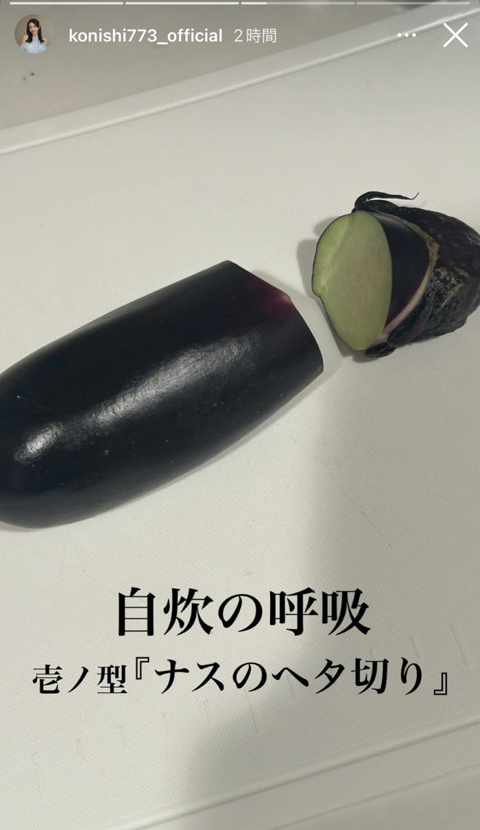 小西夏菜実Instagramストーリーズより