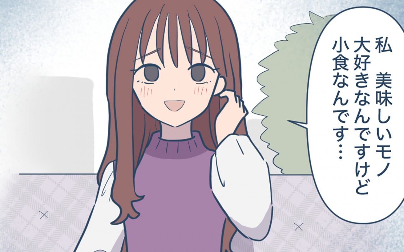 「そんなに怒ること？」結婚前はしなかったのに…妻がスープを飲み干して!?