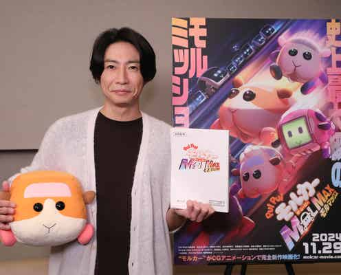 映画「PUI PUI モルカー」相葉雅紀が声優担当する予告映像解禁【PUI PUI モルカー ザ・ムービー MOLMAX】