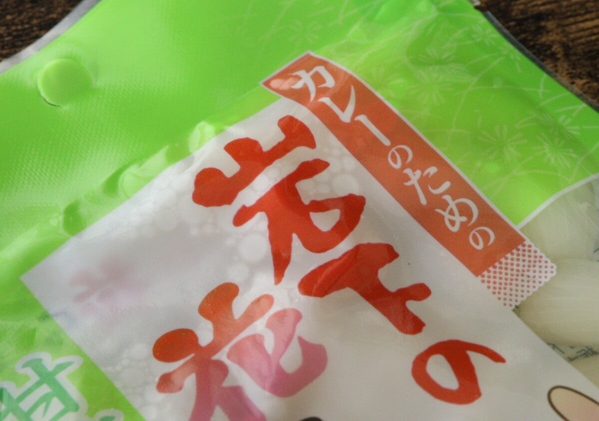 100均で岩下の新生姜見つけちゃった！「公式通販より安いの嬉しい！」「少量で助かる！」