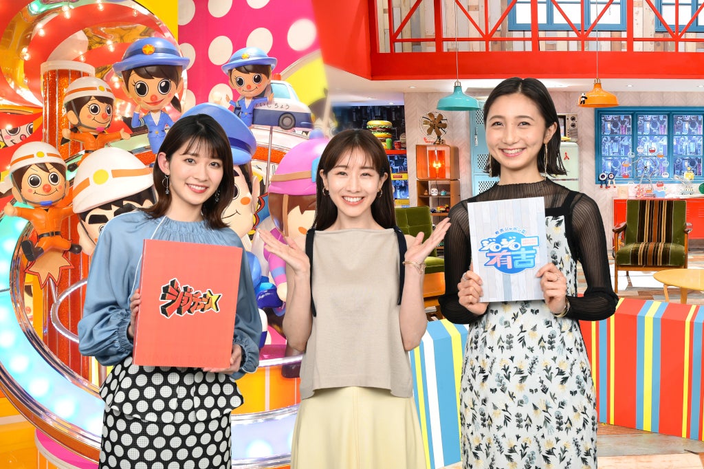 田中みな実「ジョブチューン」「ジロジロ有吉」MC卒業 山本里菜アナ＆近藤夏子アナにバトンタッチ